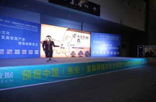 大數據驅動企業轉型 網絡文化經營的新引擎