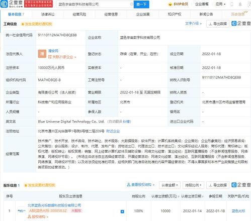網絡文化經營 數字時代的文化新生態